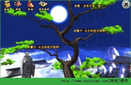 十万个冷笑话手游东南枝挂机攻略解析图片1
