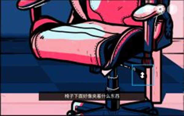 房间的秘密第二关攻略 第2关通关步骤一览图片3