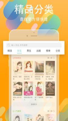 书丛小说安卓版免费软件app下载 v10.8.0