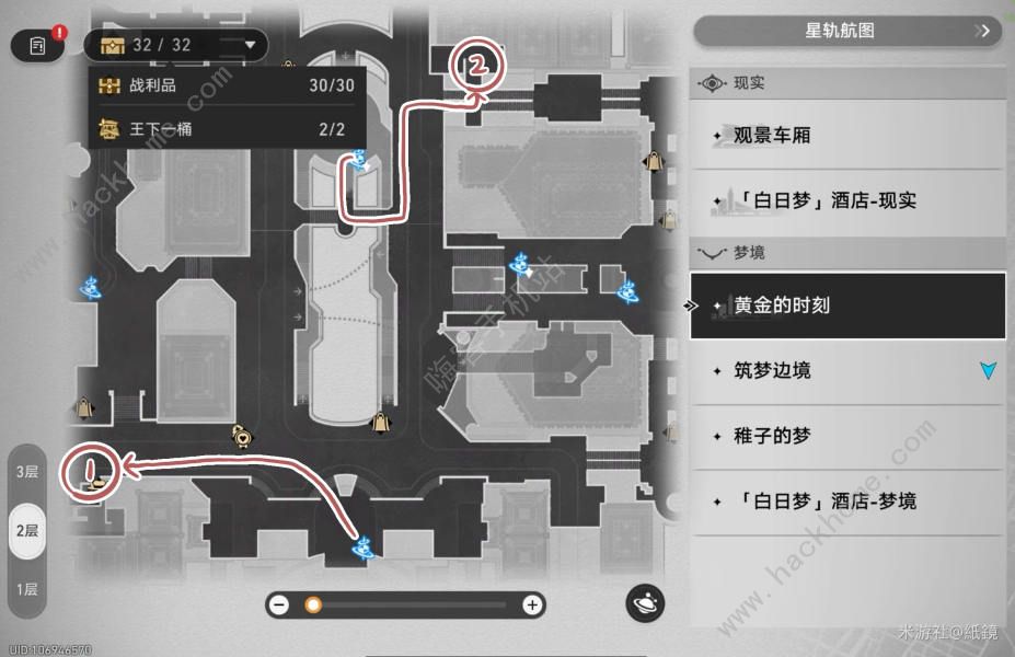 崩坏星穹铁道王下一桶全位置收集攻略 垃美西斯二世成就怎么得图片5