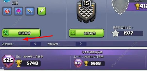部落冲突15本最新消息 集结公测绑定QQ号流程图片9