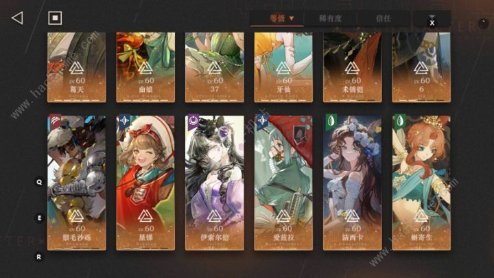 重返未来1999伊索尔德心相怎么搭配 伊索尔德心相共鸣加点推荐图片1