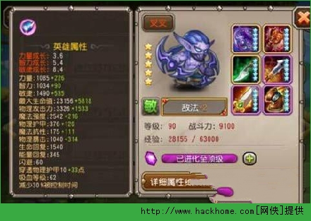 刀塔传奇敌法觉醒厉害吗？ 敌法觉醒攻略解析
