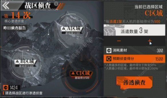 少女前线战区攻略大全 战区全关卡通关打法及奖励总汇图片7