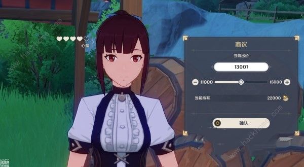 原神3.1砍价攻略 义卖砍价有什么技巧图片6