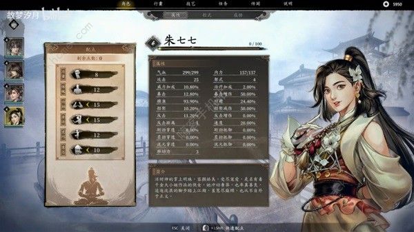 古龙风云录鸡蛋心法怎么得 所有鸡蛋获取位置攻略