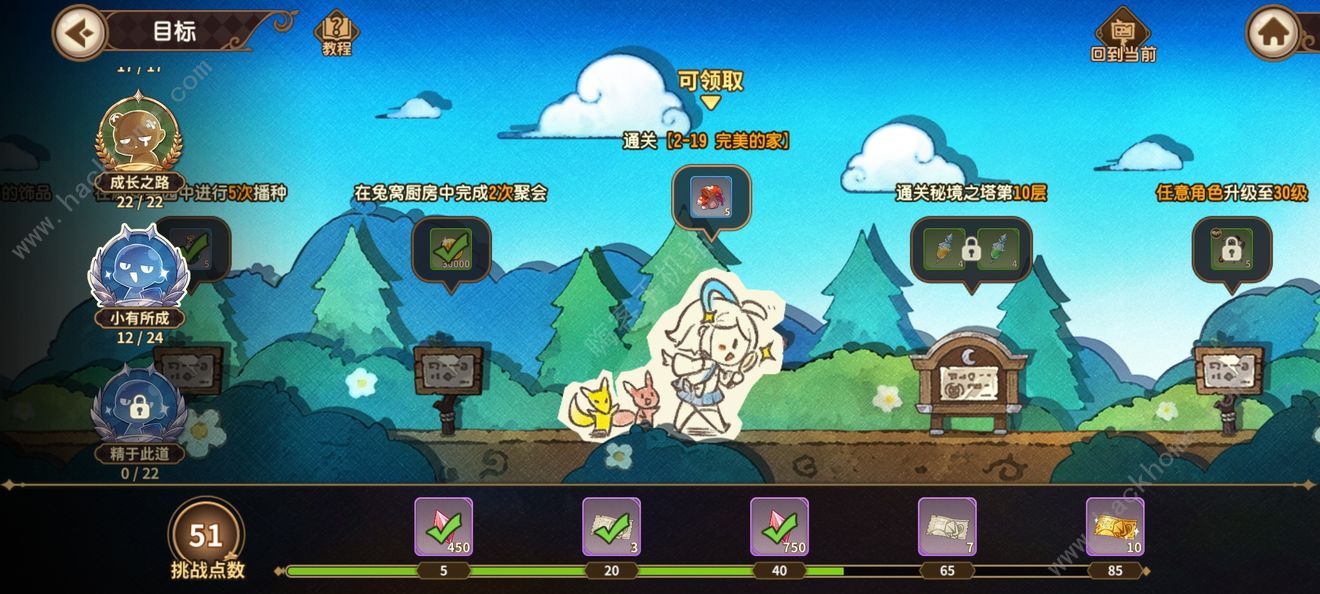 宝石研物语伊恩之石2-19攻略 2-19通关打法详解