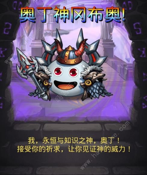 不思议迷宫M06暗裔冈布奥限时图攻略