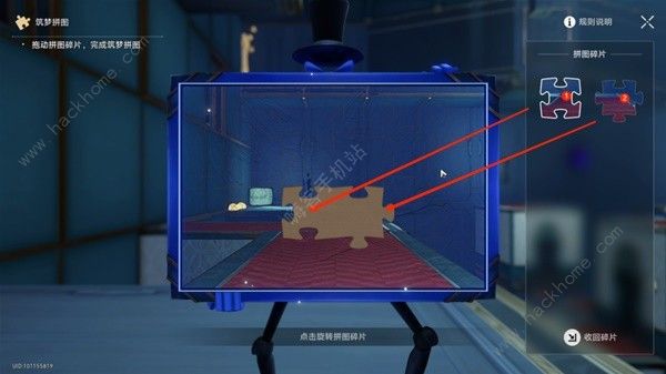 崩坏星穹铁道屠场任务任务攻略 屠场任务解谜怎么过图片14