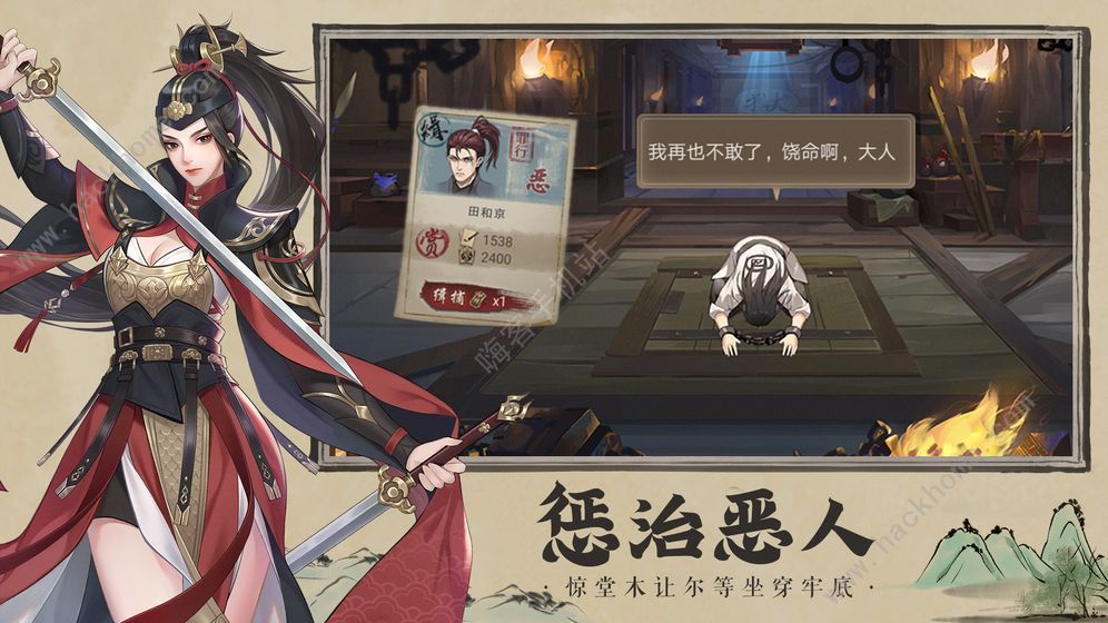 神都探奇怎么结情侣？结婚系统开启条件分享图片3