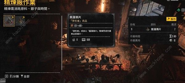 碧海黑帆110紫色水雷远程炮怎么得 110紫色水雷远程炮获取攻略图片4