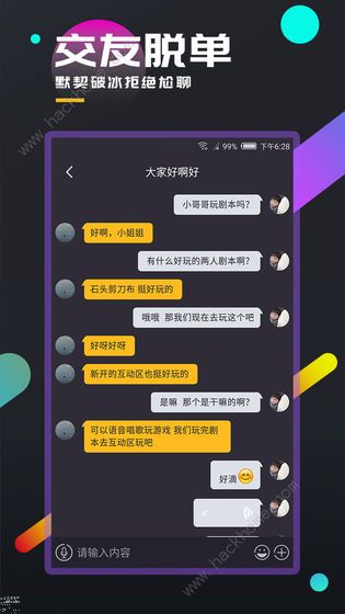 百变大侦探阴婚凶手是谁？阴婚二狗/抽屉密码分享图片2