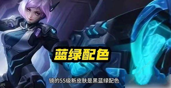 王者荣耀s35战令皮肤有哪些 s35赛季战令皮肤爆料一览图片6