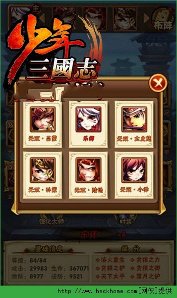 少年三国志吴国武将站位攻略解析