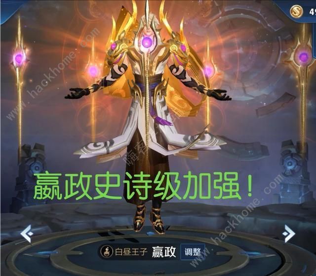 王者荣耀嬴政巫术流怎么玩 嬴政高胜率玩法推荐