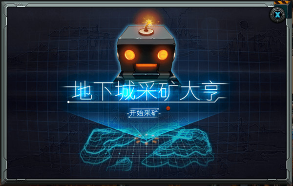 dnf地下城采矿大亨攻略大全 地下城采矿大亨活动图文攻略