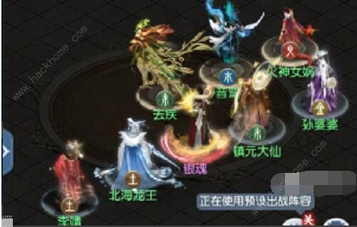 大话西游归来宝象降魔怎么打 宝象降魔通关打法攻略图片4