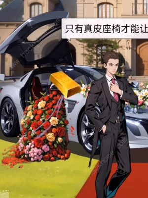 超脑神探迎娶小美怎么过 迎娶小美通关图文攻略图片6
