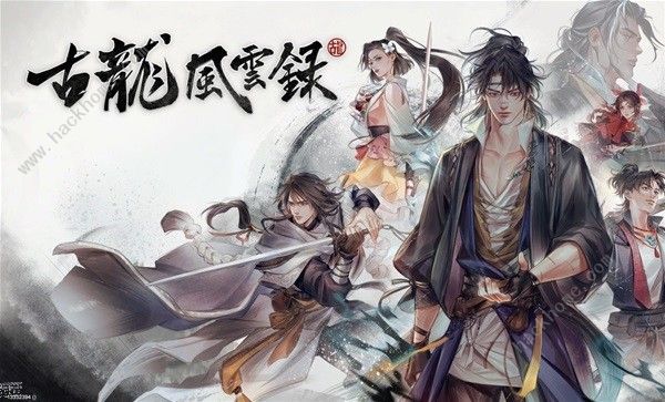 古龙风云录沈浪打法攻略 沈浪怎么搭配功法