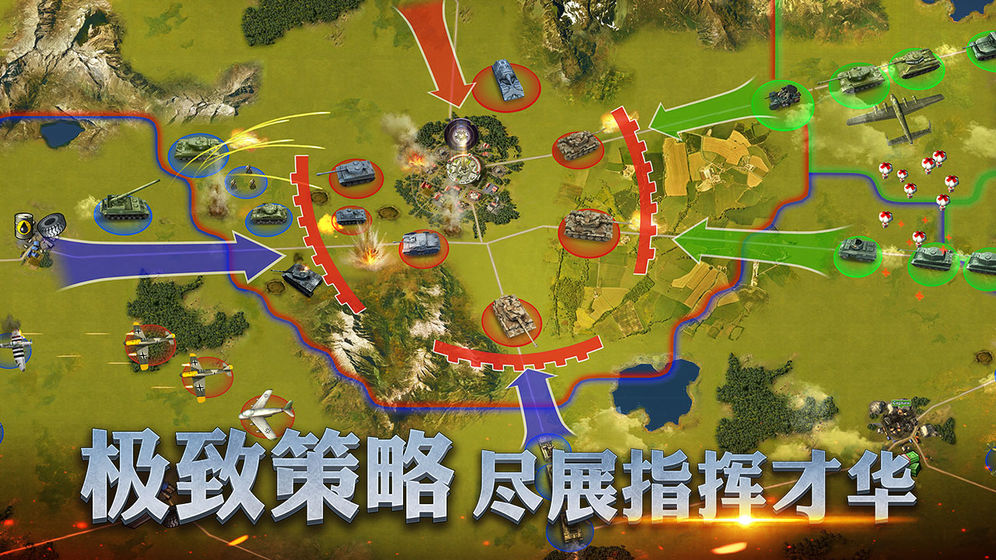 腾讯传说大陆之战地指官手游官方正版 v1.0