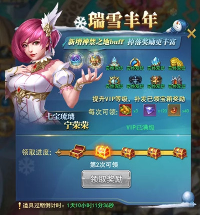 斗罗大陆h5突破环形海攻略 2021突破环形海通关攻略图片8
