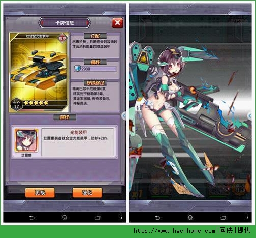 炮妹竞技场攻略  炮妹竞技场打法技巧图片4