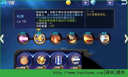 天天炫斗布雷泽技能攻略 仓木熏技能解析图片2