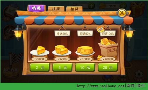 猫和老鼠手游怎么充值？ 充值攻略解析​