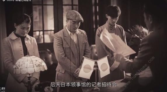 隐形守护者隐藏大全 所有隐藏细节一览图片7