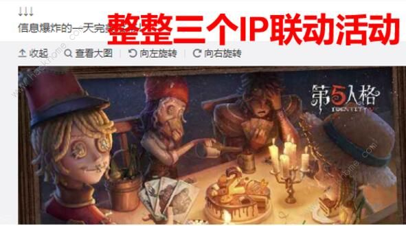 第五人格小阿卡纳攻略 新模式小阿卡纳玩法详解图片2