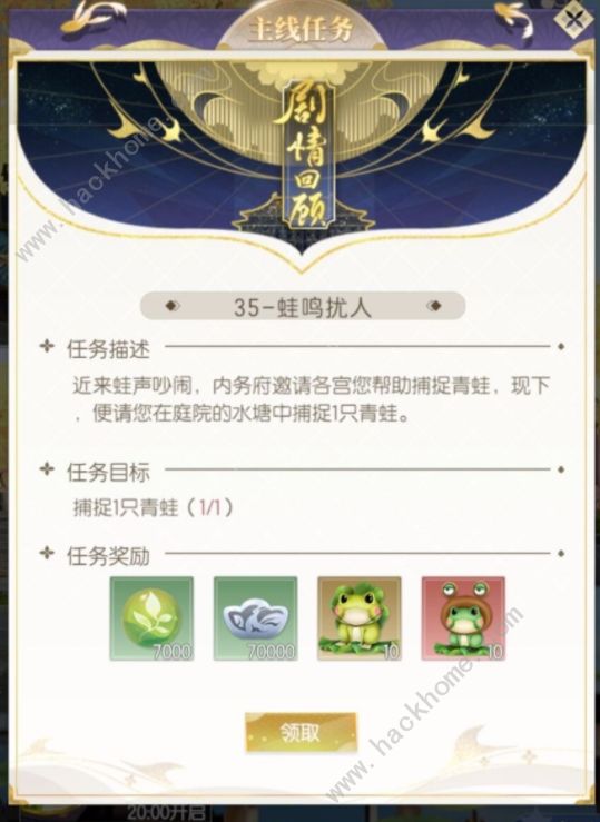 延禧攻略之凤凰于飞晋升答案攻略 快速晋升技巧详解