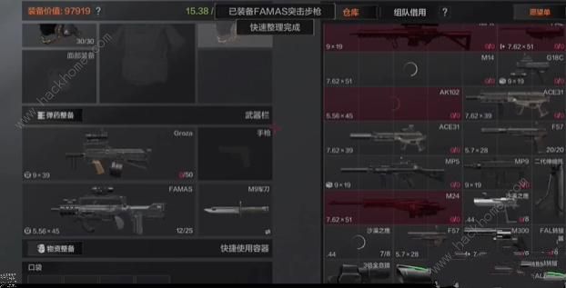 暗区突围famas和groza哪个好用 两者强度对比分析图片3