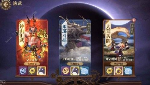 山海镜花PVP什么阵容厉害 PVP强力阵容推荐图片3