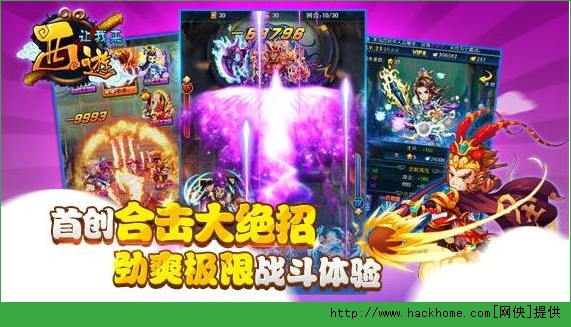 西游让我来新手攻略 大神养成记