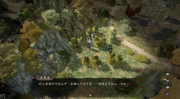古龙风云录古龙先生彩蛋收集攻略 古龙先生彩蛋在哪图片3