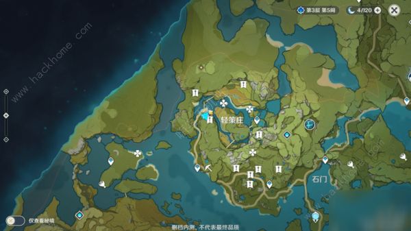 原神轻策庄周围寻找3块密藏碎片 古云有岩尊像、遗迹、最高处攻略图片2