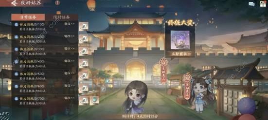 新仙剑奇侠传之挥剑问情屯什么好 新手最佳囤货推荐图片5
