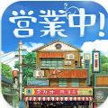 下町之梦游戏中文版官方下载 v1.2.4