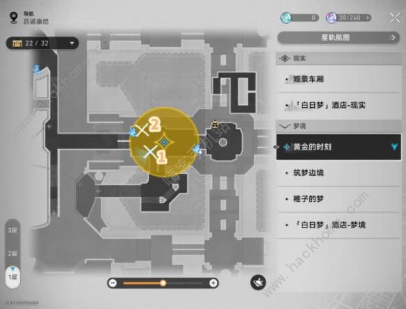 崩坏星穹铁道好人难寻冒险任务攻略 2.0罪与罚成就怎么得图片4
