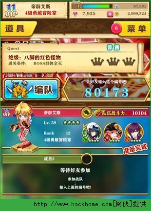 白猫计划竞技场技巧攻略解析图片1