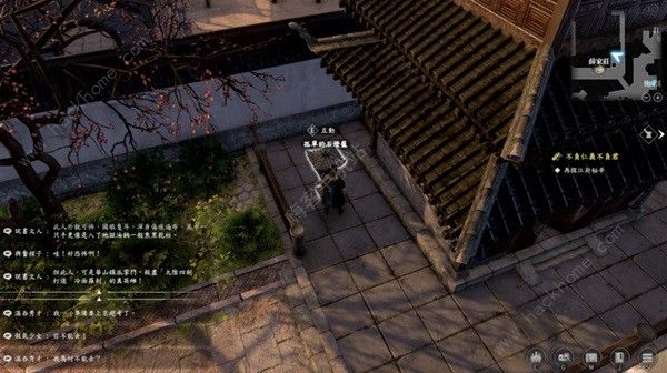 古龙风云录第四章支线任务怎么做 第四章支线任务完成攻略图片9