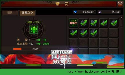 全民奇迹元素之心加点攻略 全民奇迹法师详解