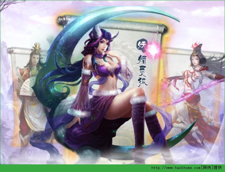 西游神魔决快速升级攻略 经验快到碗里来
