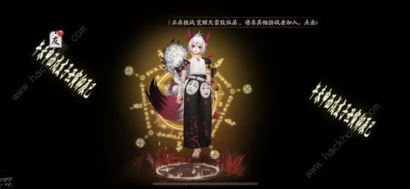 阴阳师1月9日更新公告 为崽而战冬日战歌活动上线图片2