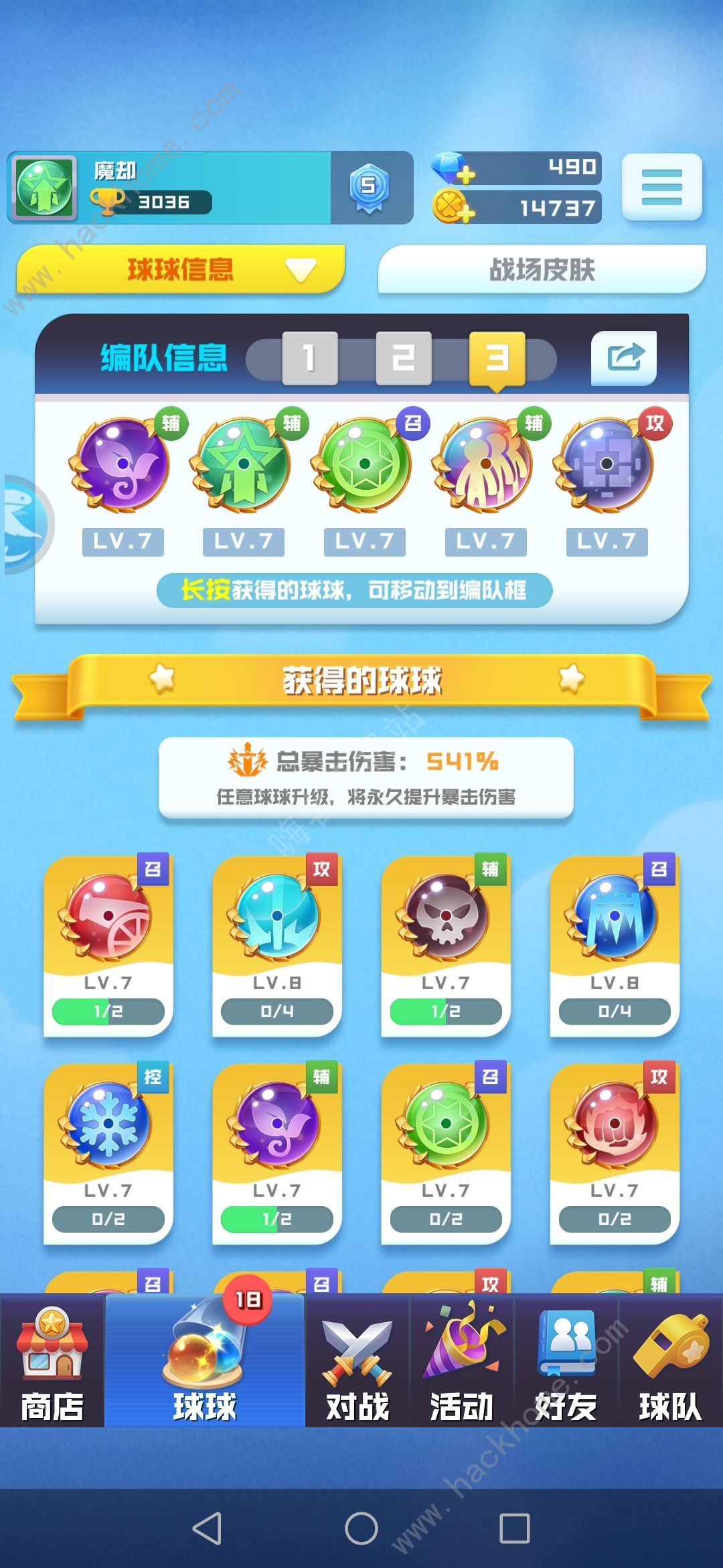 球球英雄飓风球球怎么搭配 飓风球球搭配攻略​