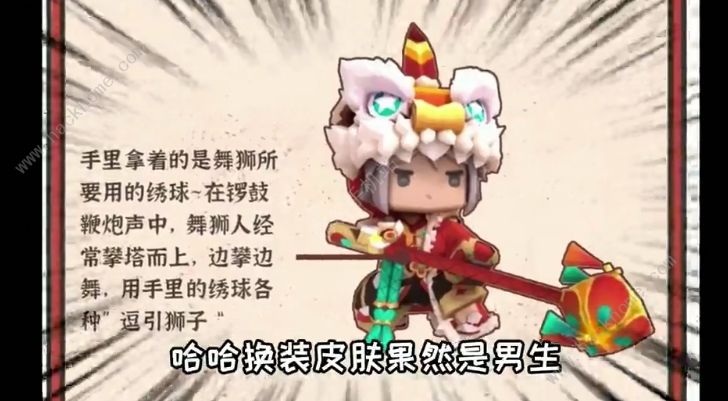迷你世界舞狮游龙激活码大全 舞狮游龙皮肤兑换码一览