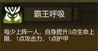 太古之火九黎搭配攻略 九黎最强爆发搭配推荐图片4