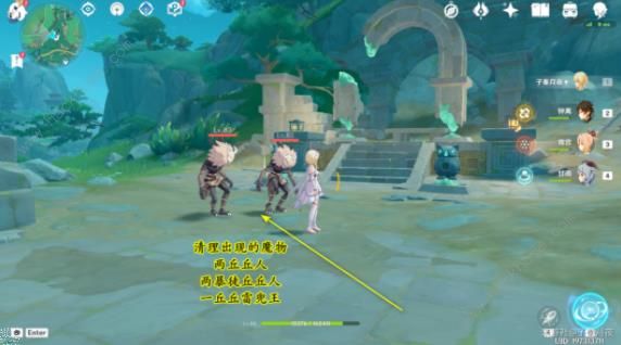 原神整旧如新成就攻略 4.4修复重建遗迹怎么完成图片6