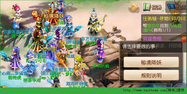 梦幻西游手游秘境降妖1000秒通关攻略解析