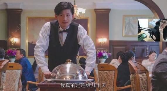 隐形守护者隐藏大全 所有隐藏细节一览图片10